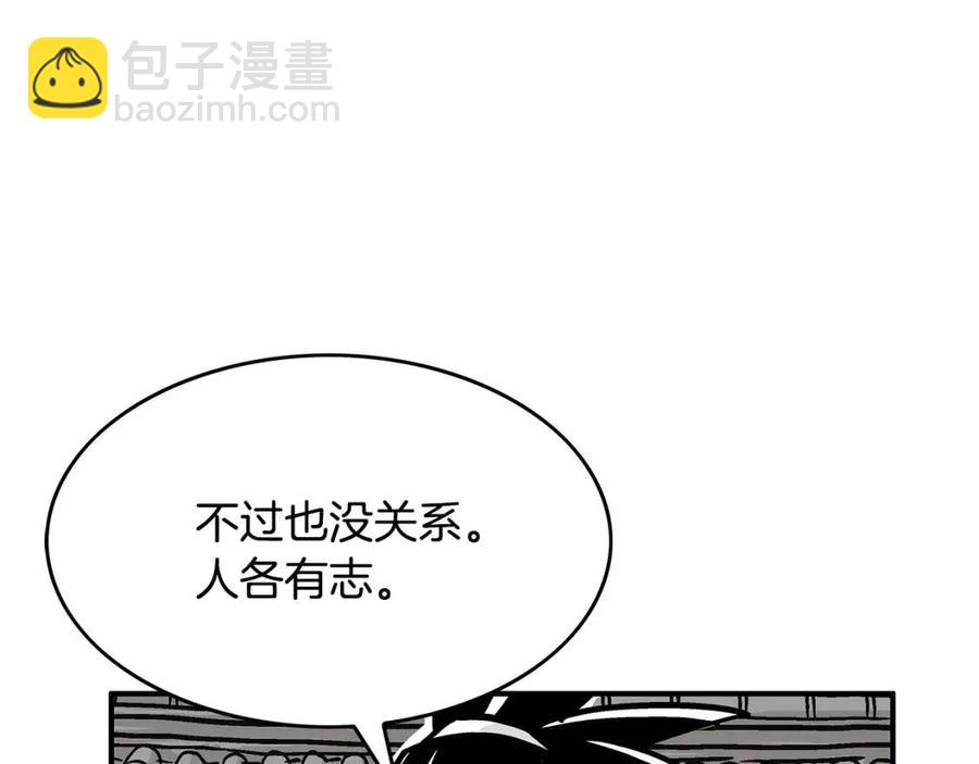 第50话 九武龙120