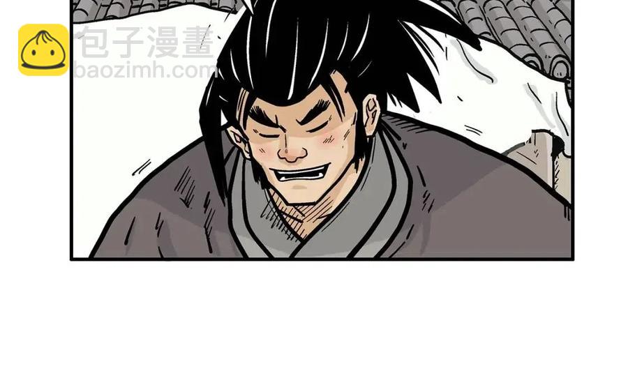 第50话 九武龙121