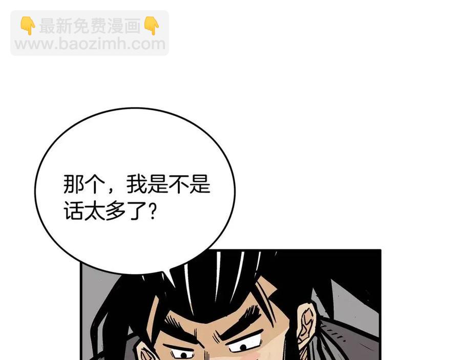 第50话 九武龙122