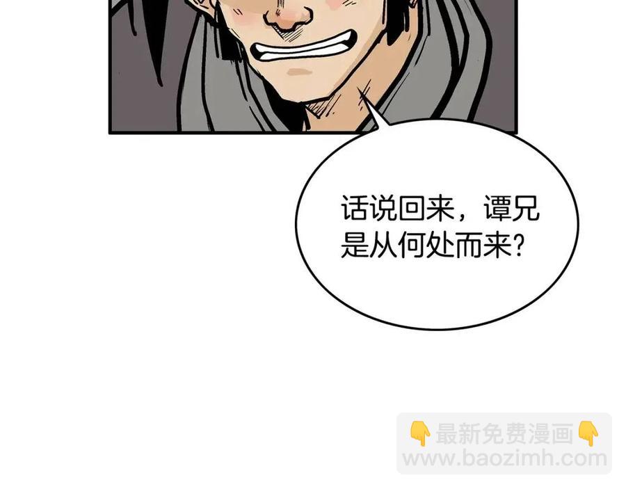 第50话 九武龙123
