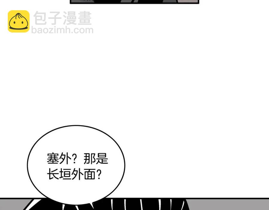 第50话 九武龙125