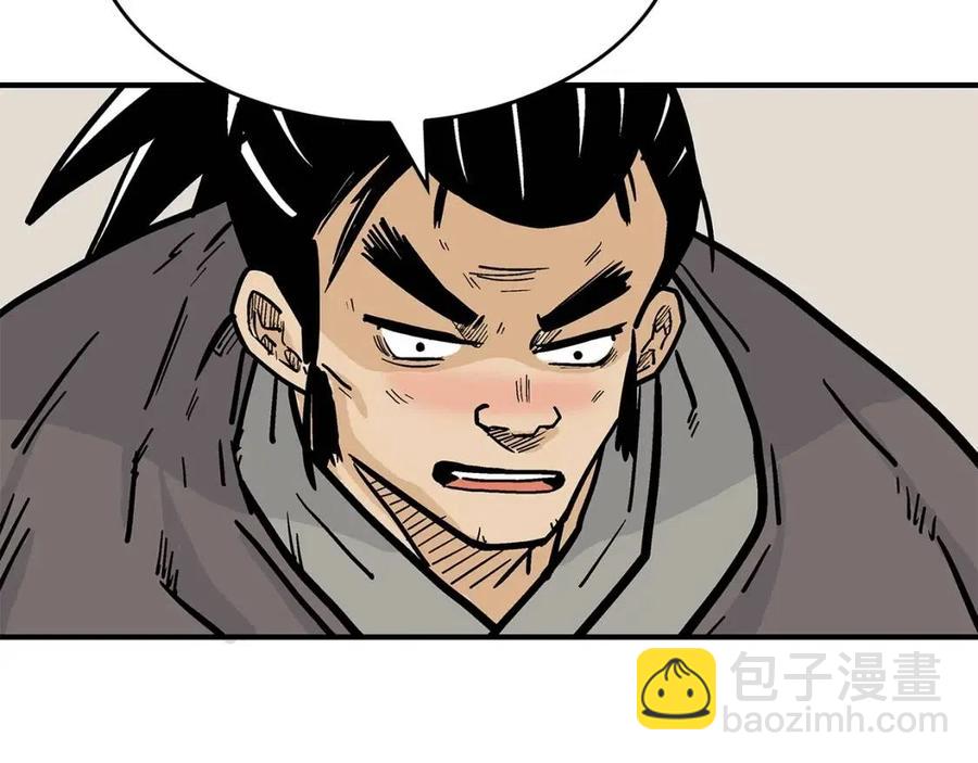 第50话 九武龙133