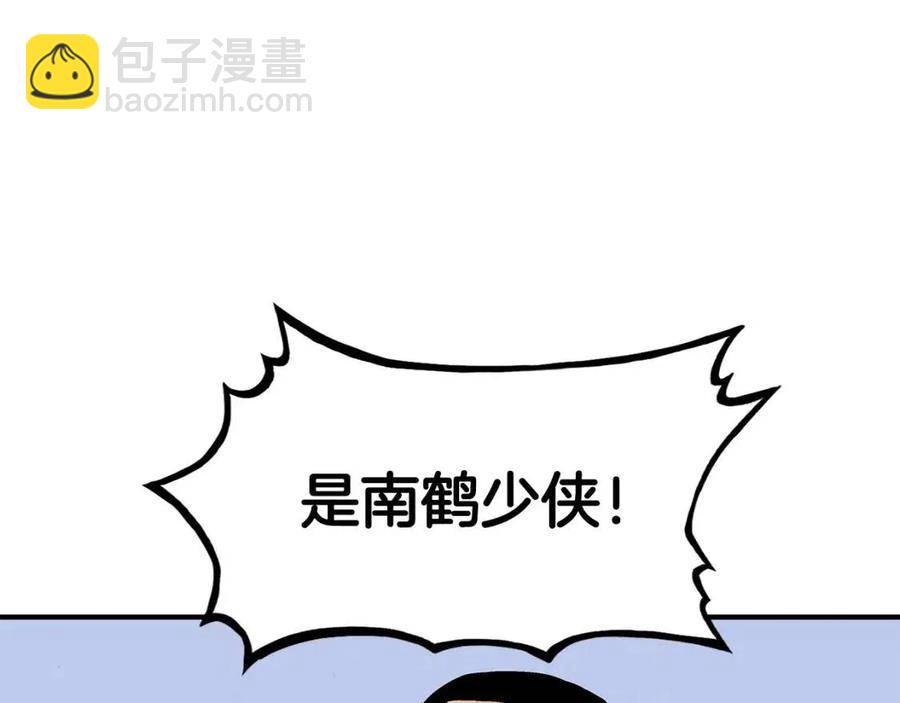 第50话 九武龙134