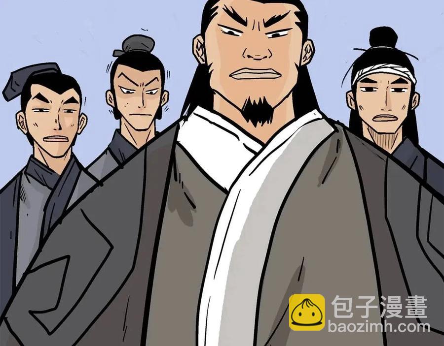 第50话 九武龙135
