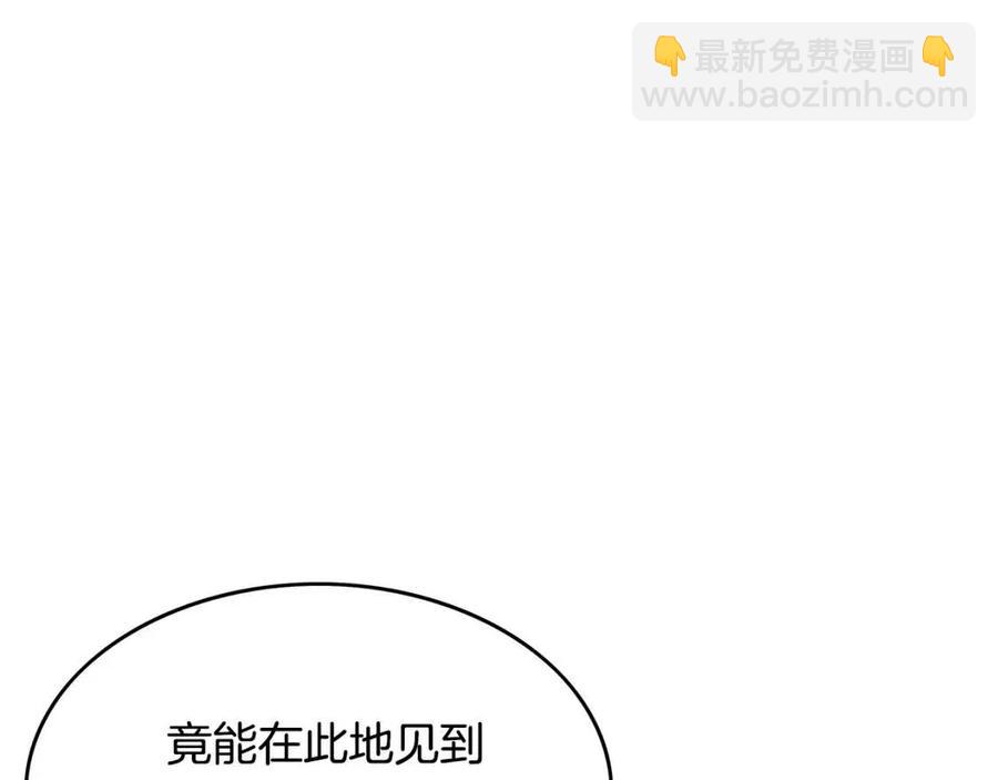 第50话 九武龙137