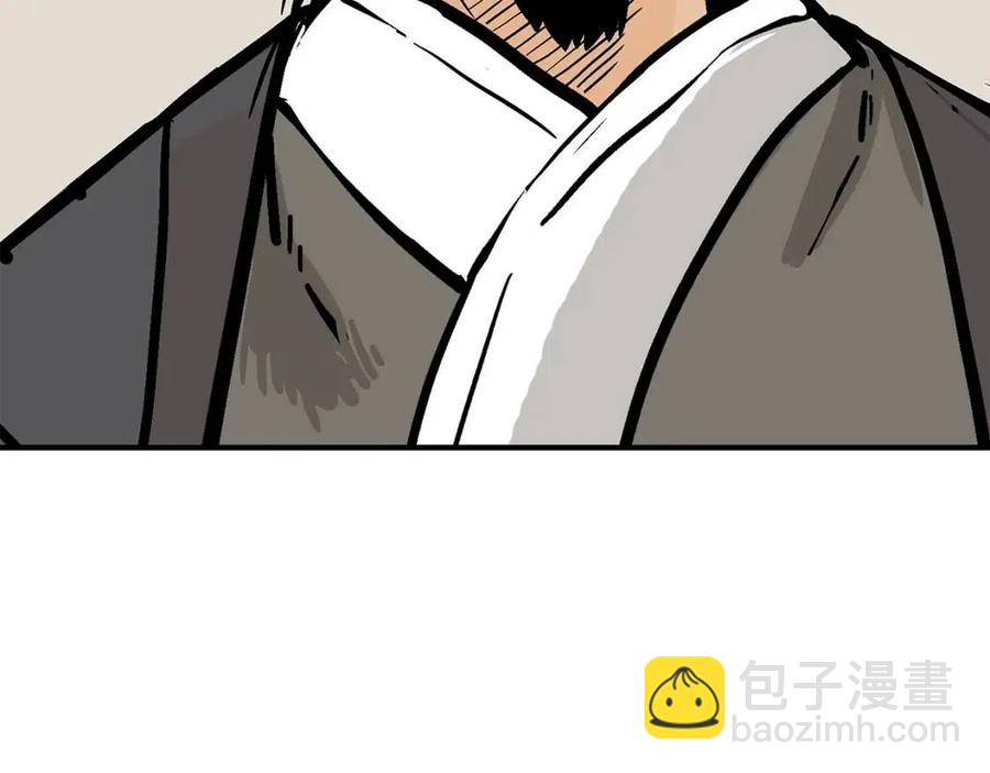 第50话 九武龙143