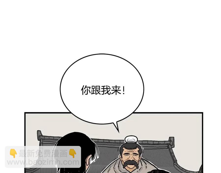 第50话 九武龙18