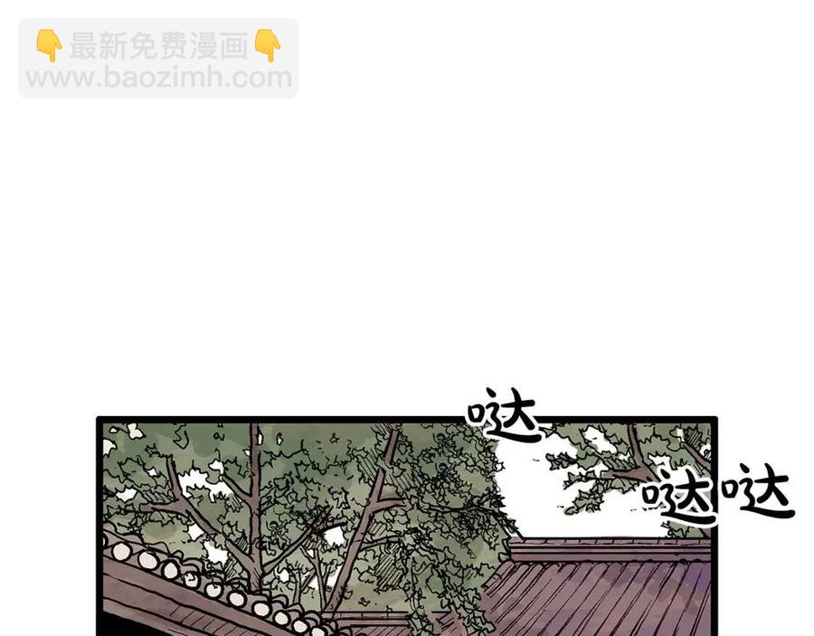第50话 九武龙20