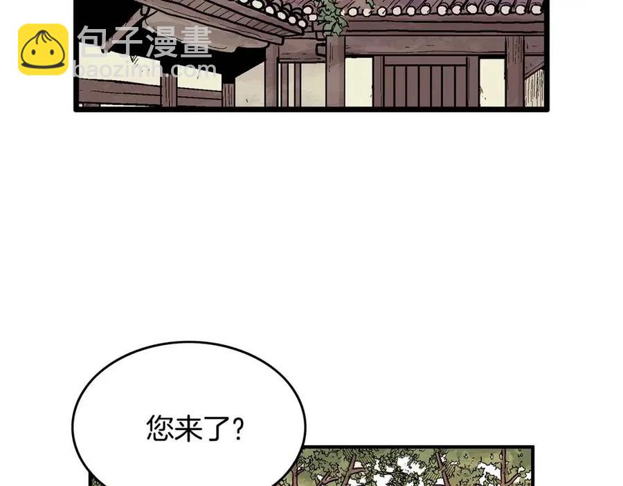 第50话 九武龙21