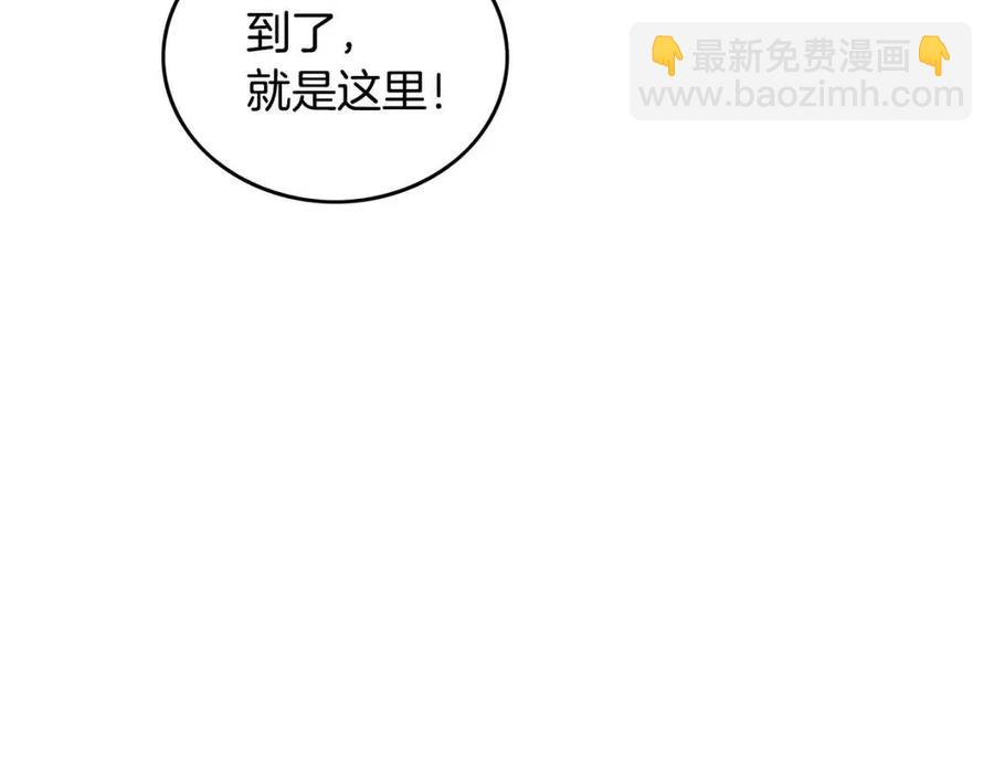 第50话 九武龙23