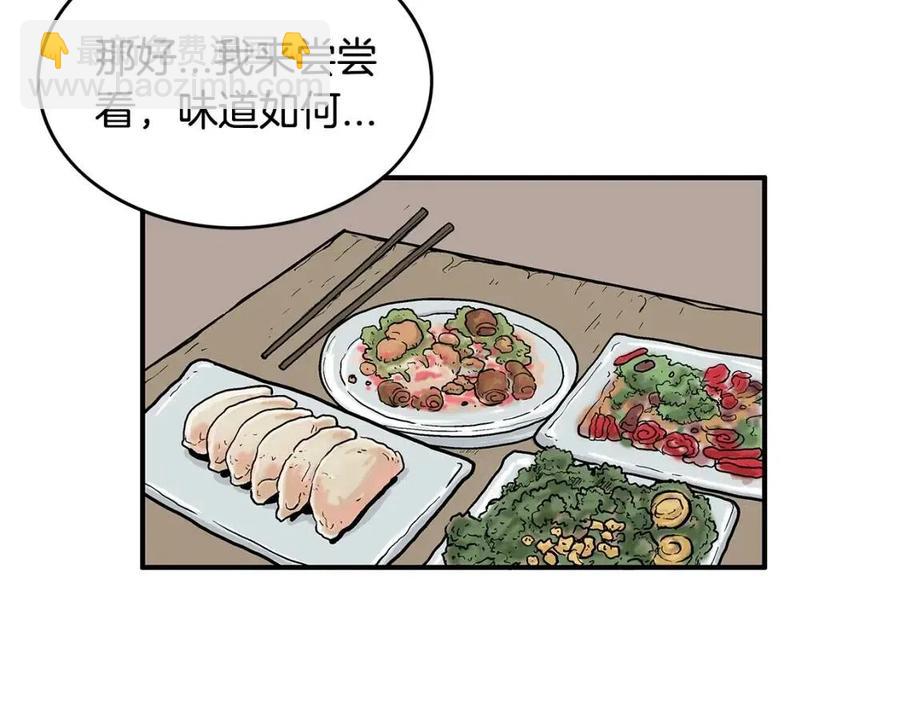 第50话 九武龙30