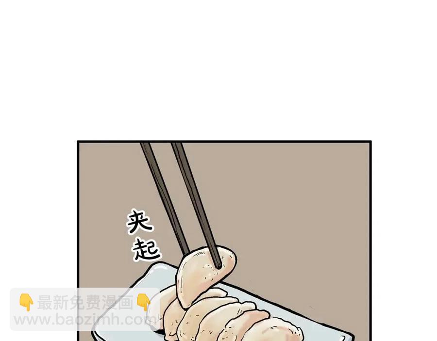 第50话 九武龙31