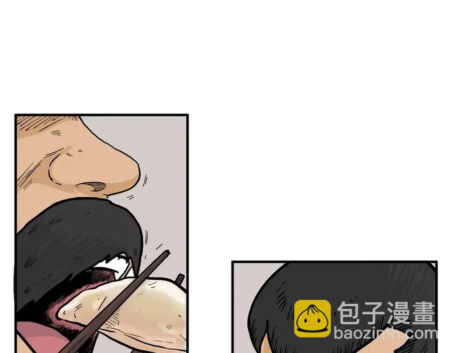第50话 九武龙33