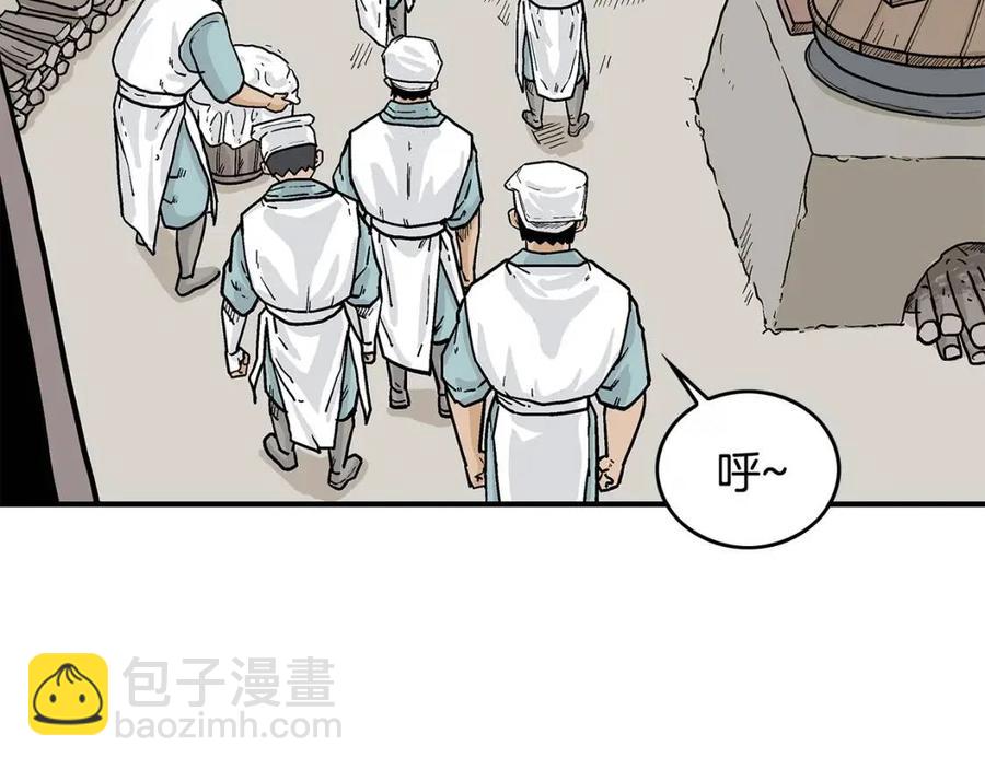 第50话 九武龙36