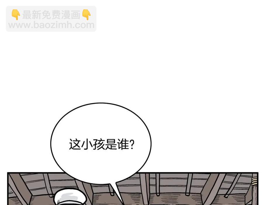 第50话 九武龙37