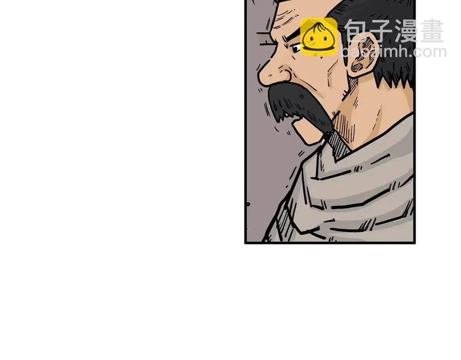 第50话 九武龙40