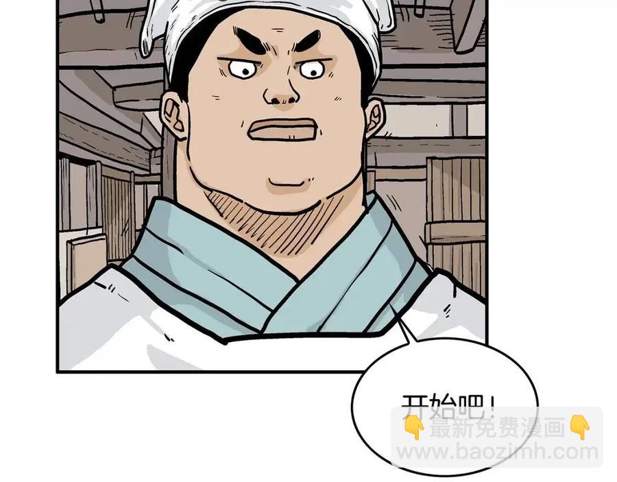 第50话 九武龙59