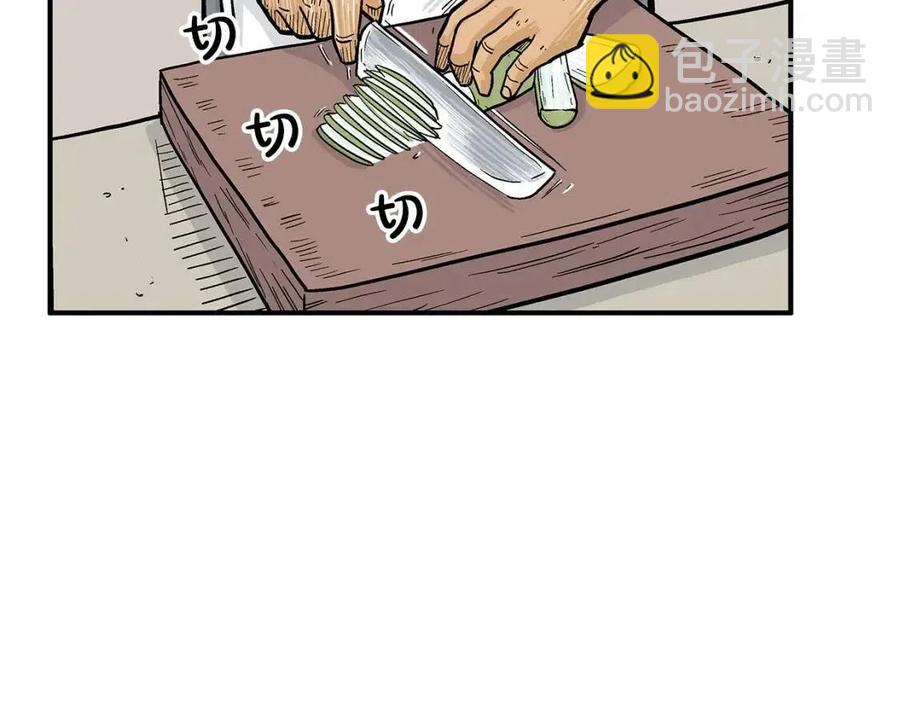 第50话 九武龙61