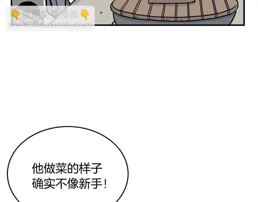 第50话 九武龙63