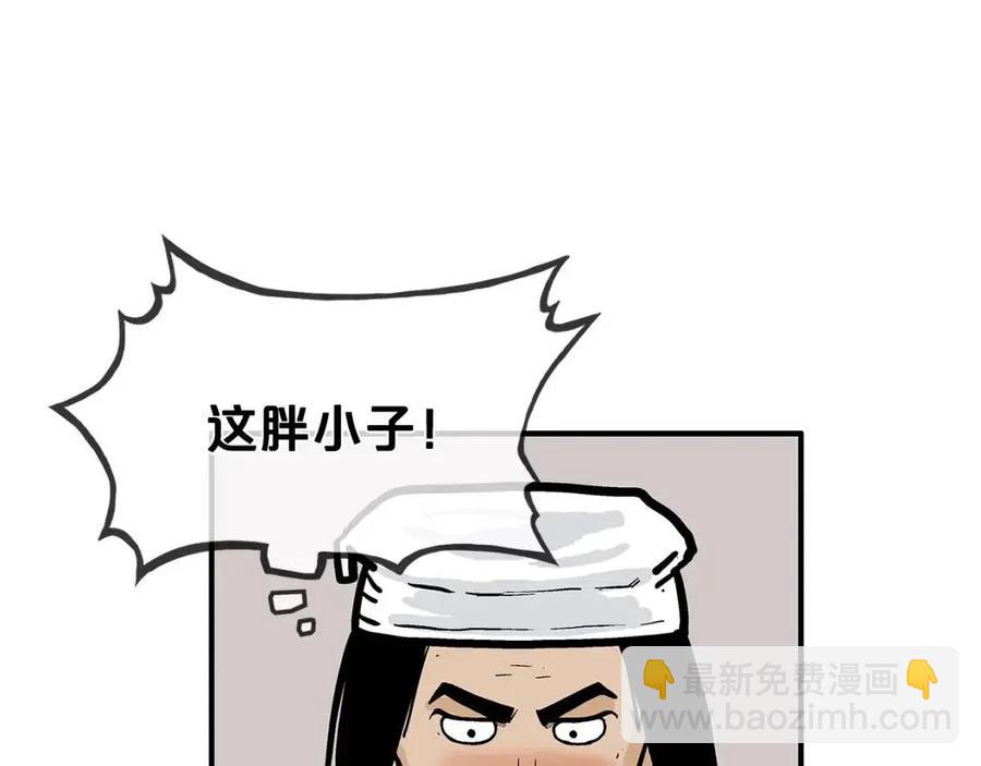 第50话 九武龙66