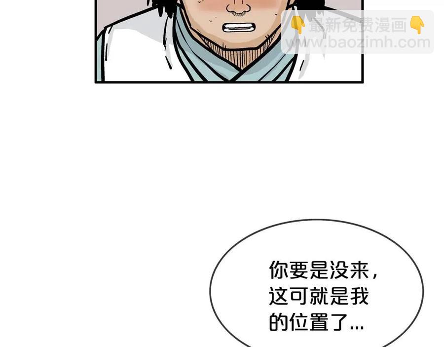 第50话 九武龙67