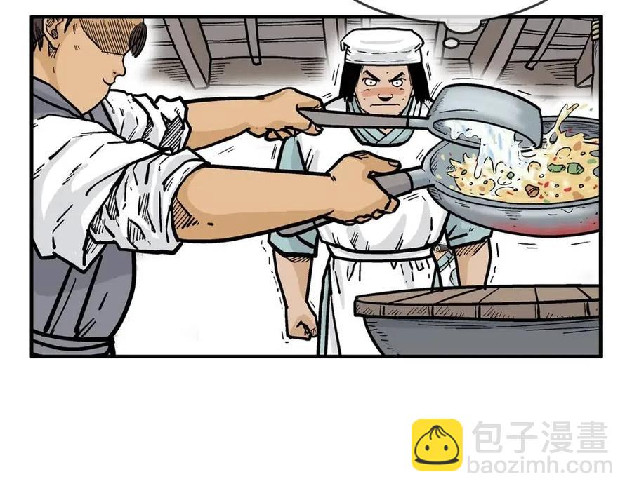 第50话 九武龙68