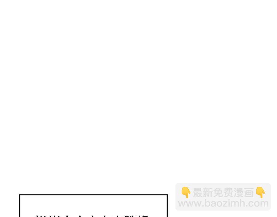 第50话 九武龙69
