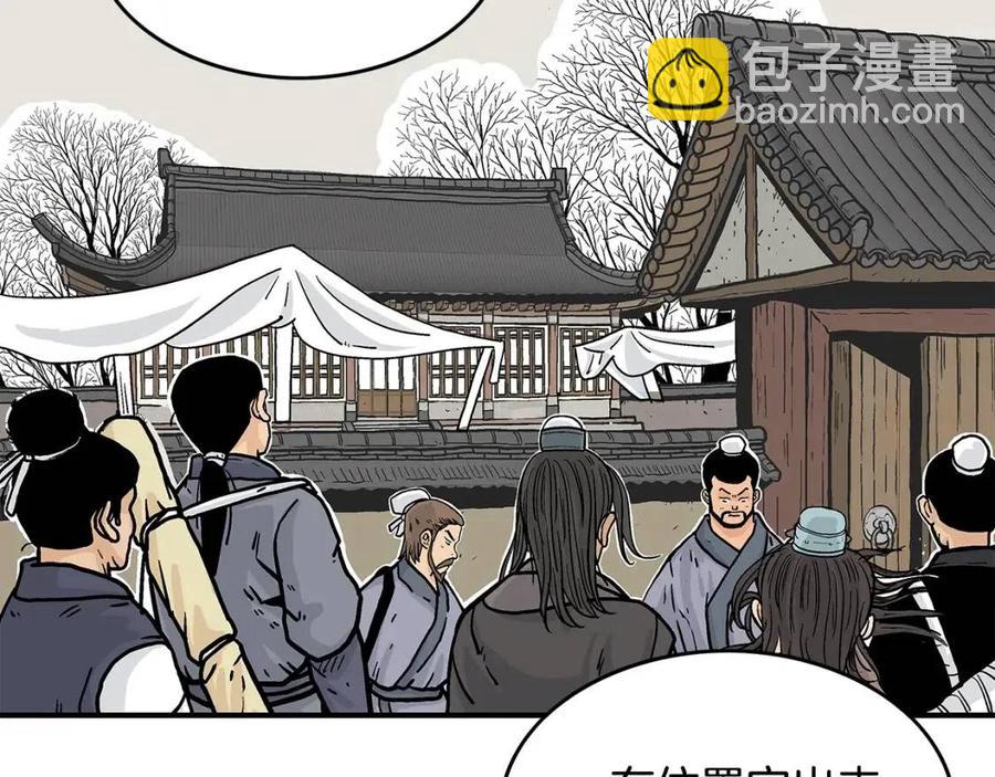 第50话 九武龙72
