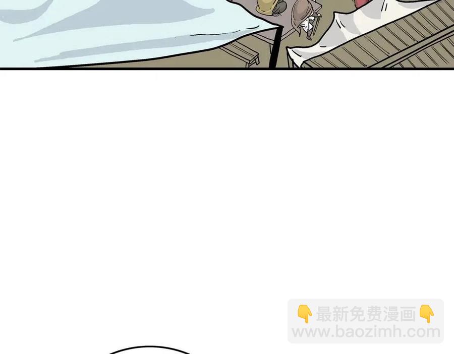 第50话 九武龙75