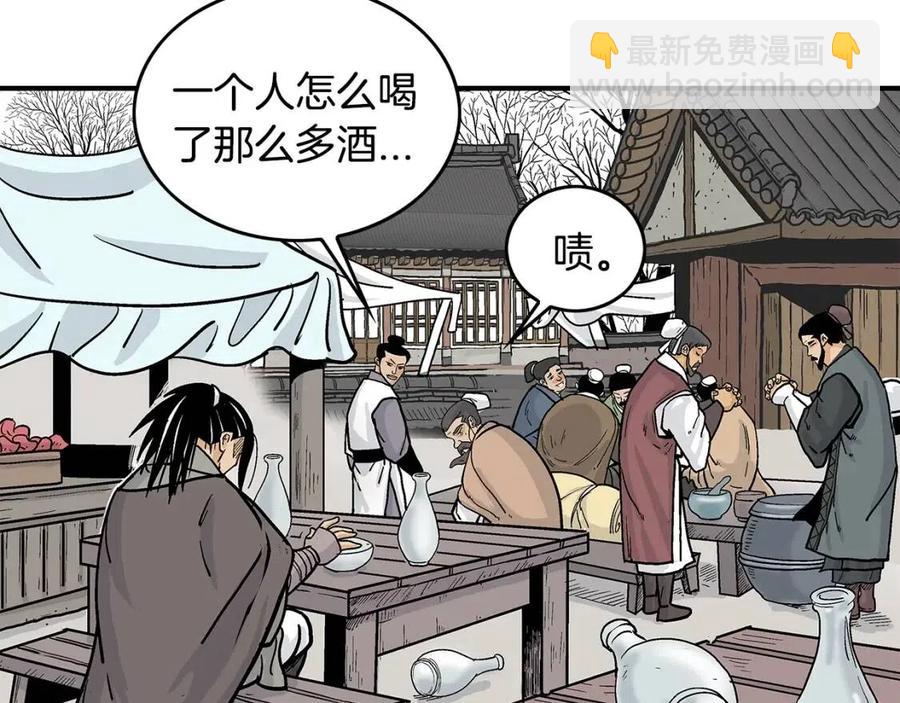 第50话 九武龙76