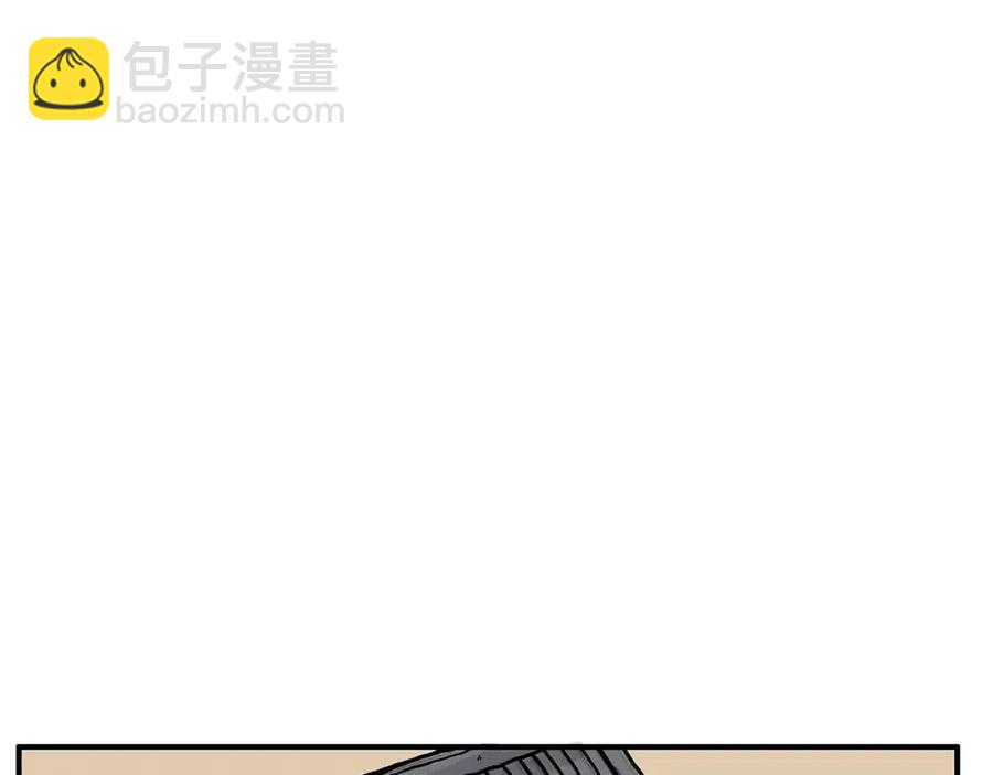 第50话 九武龙8