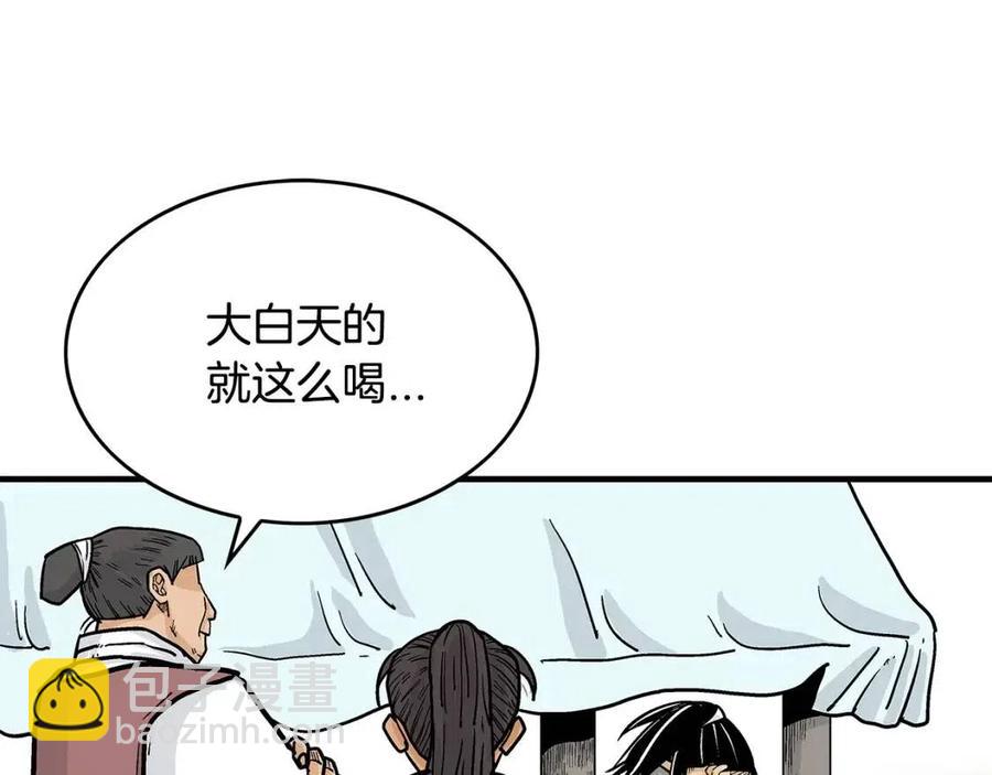 第50话 九武龙80