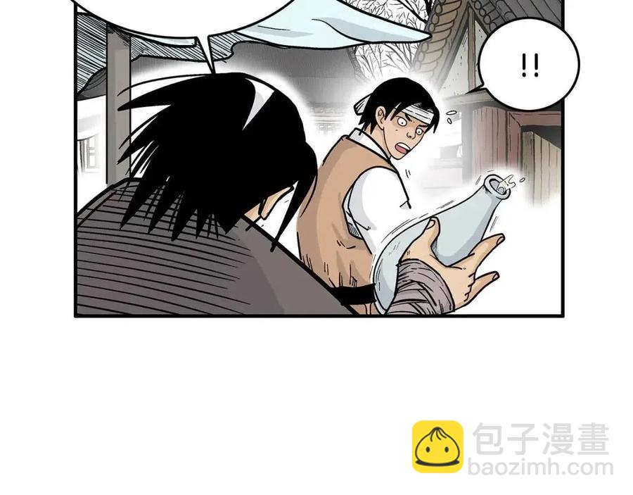 第50话 九武龙83