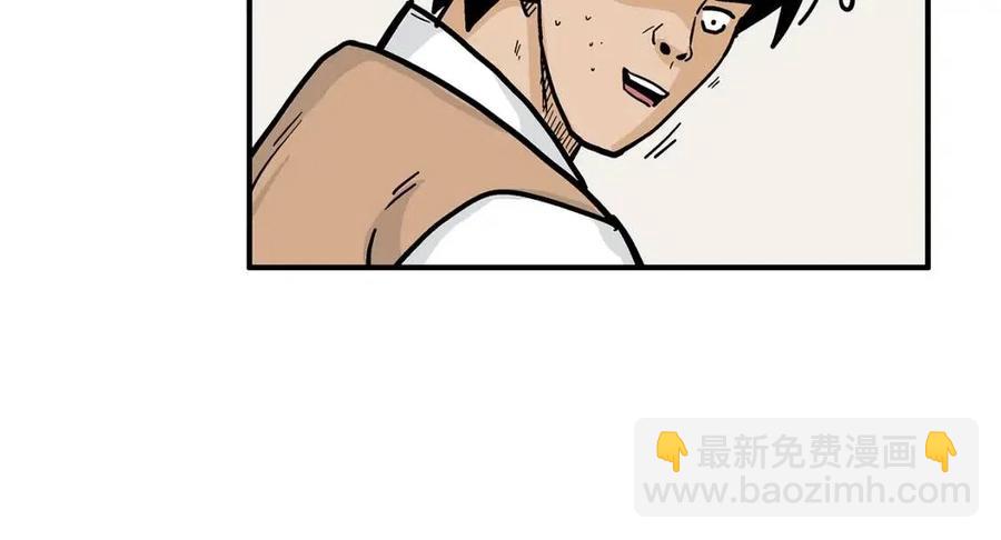 第50话 九武龙85