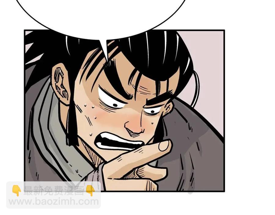 第50话 九武龙93