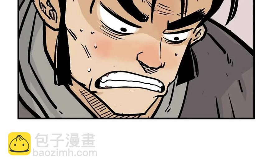 第50话 九武龙95