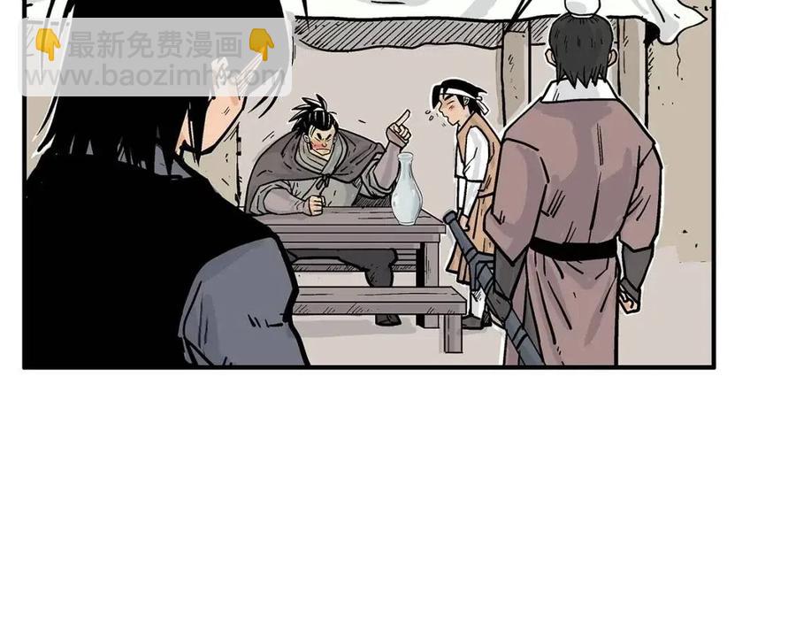 第50话 九武龙97