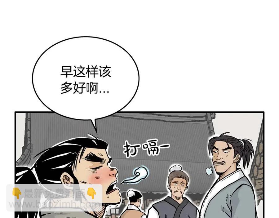 第50话 九武龙98