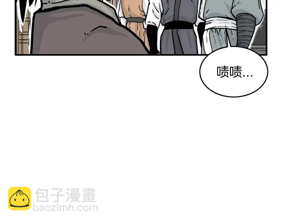 第50话 九武龙99