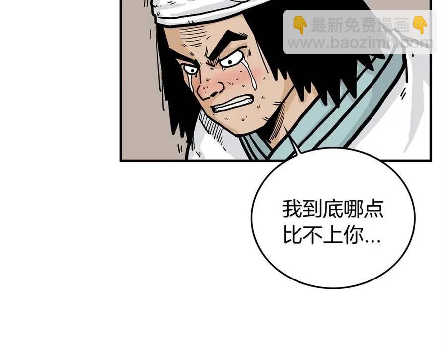 第52话 打我的马？🐎10