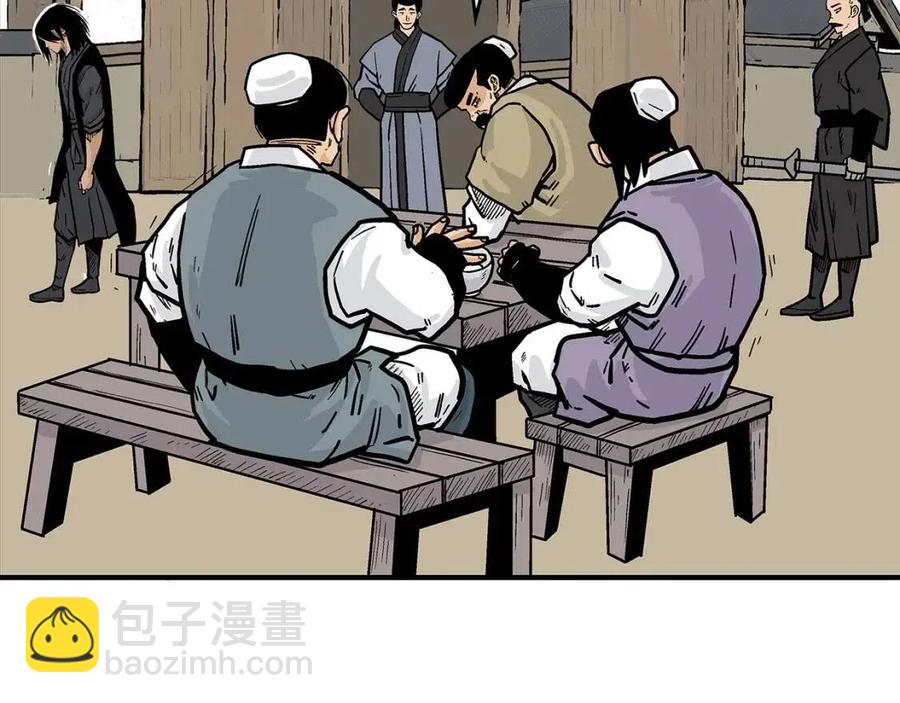 第52话 打我的马？🐎117