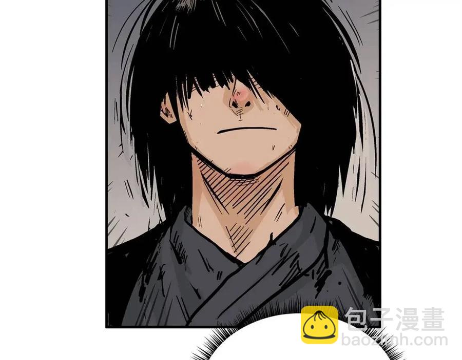 第52话 打我的马？🐎119