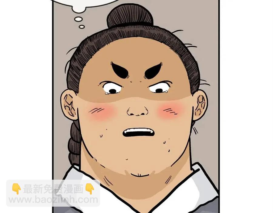 第52话 打我的马？🐎12
