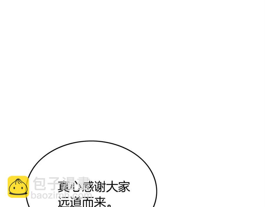 第52话 打我的马？🐎121