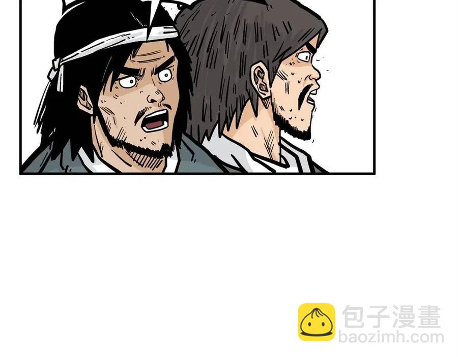 第52话 打我的马？🐎138