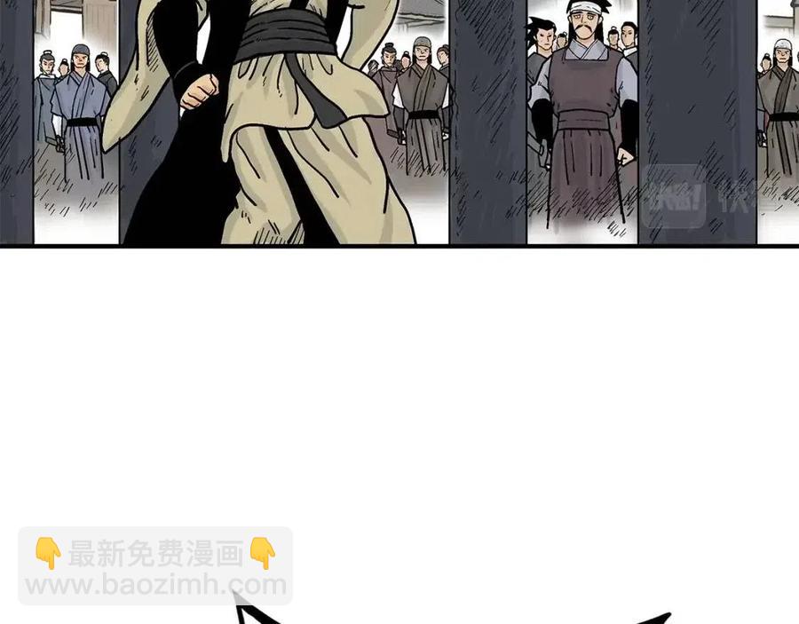 第52话 打我的马？🐎140