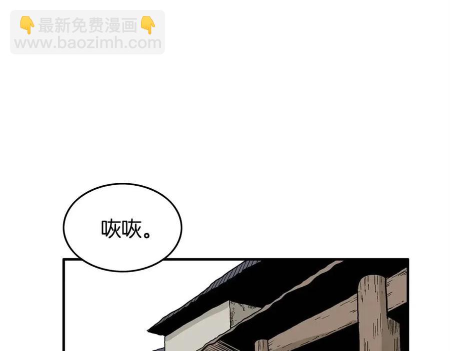 第52话 打我的马？🐎153
