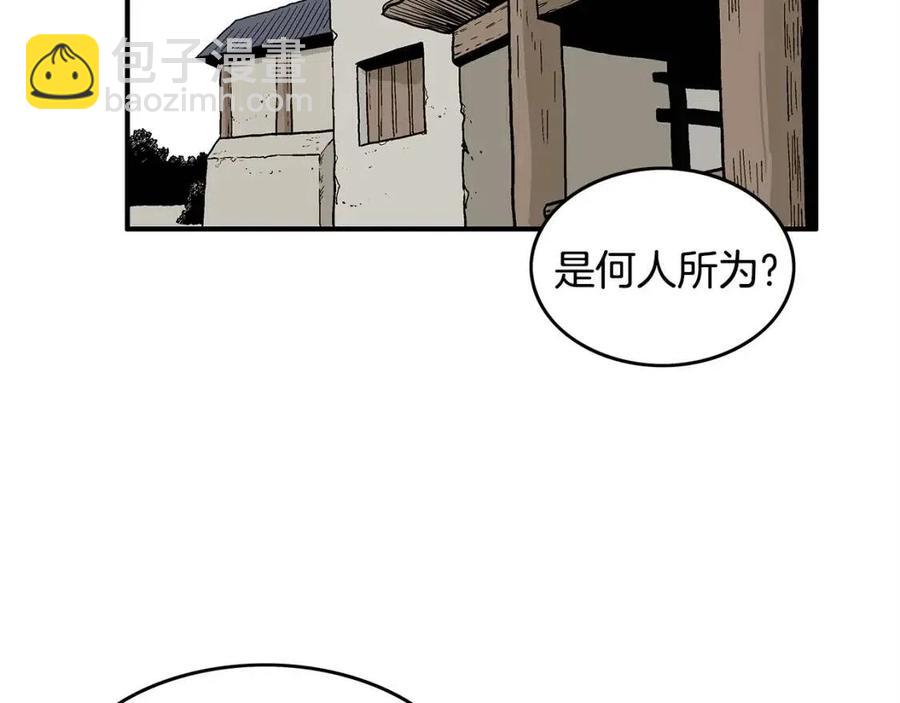 第52话 打我的马？🐎158
