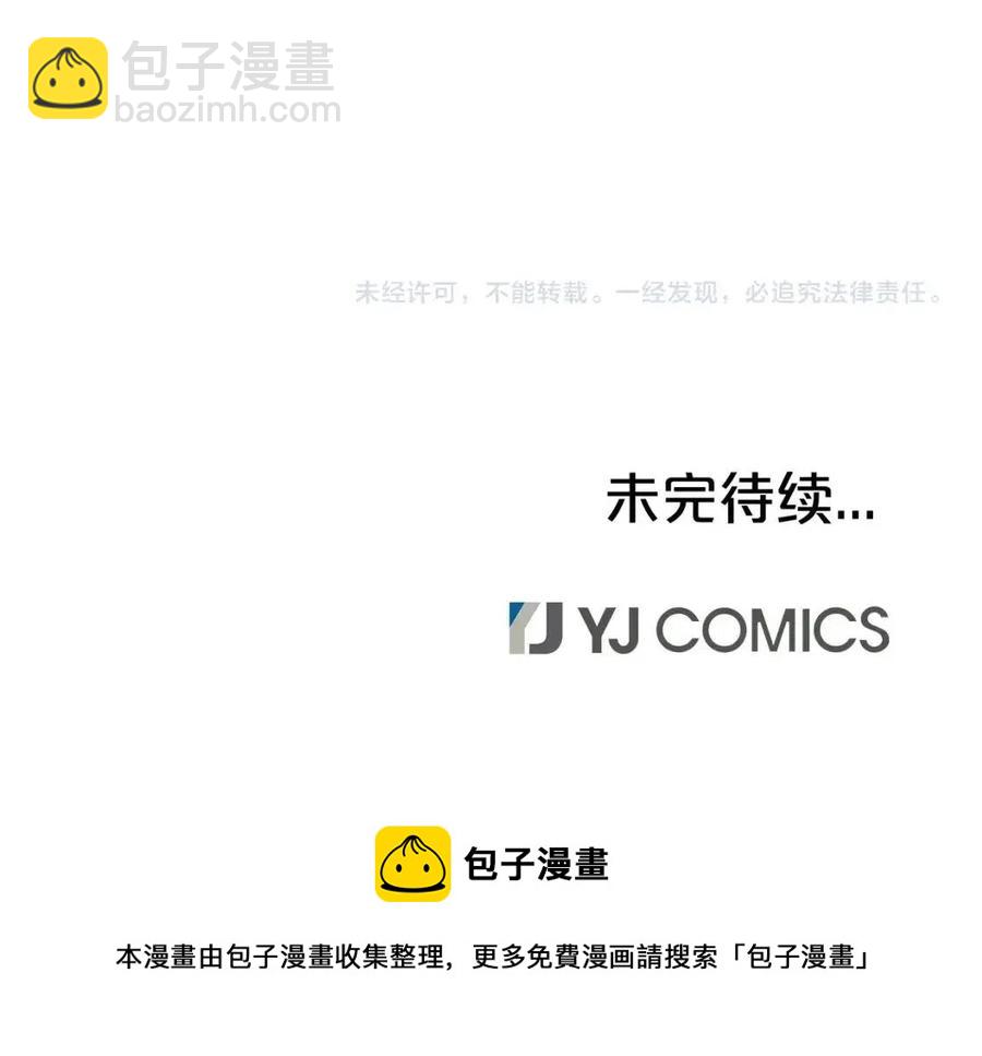 第52话 打我的马？🐎162