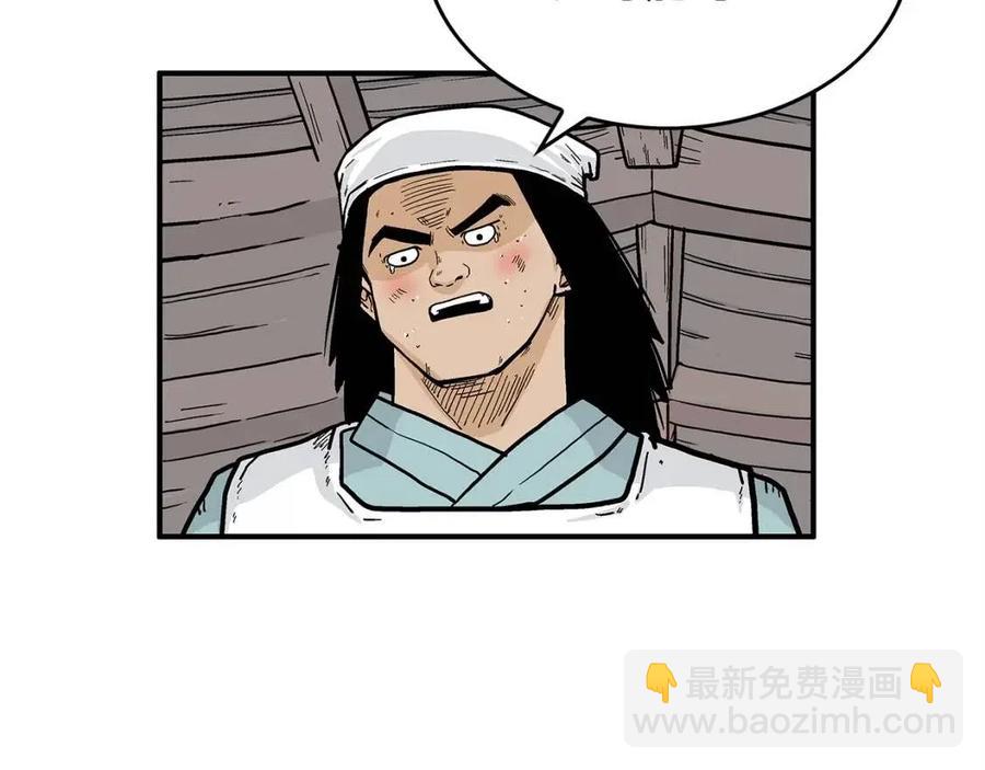 第52话 打我的马？🐎25